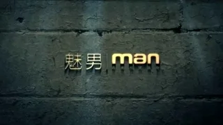 older gay male porn 207